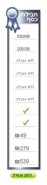 אחסון אתר ג'ומלה