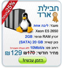 שרת VPS