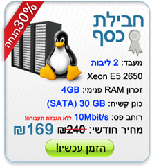 שרתי VPS